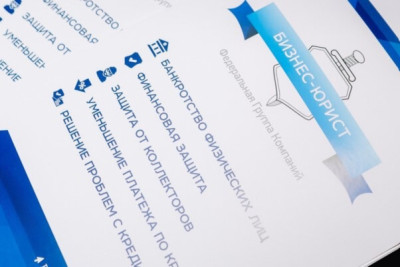 Как проходит внесудебное банкротство физических лиц